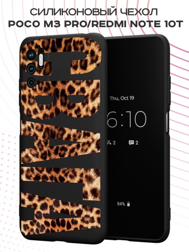 Чехол для POCO Poco M3 Pro рисунок