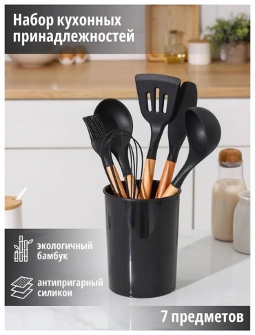 Кухонные весы силикон, 1 шт