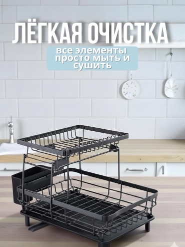 Сушилка отдельностоящая многоярусная ,сталь