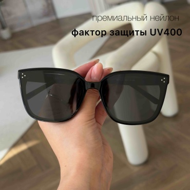 Sakina.kz солнцезащитные очки прямоугольные однотонные