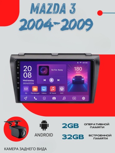DVR D2 Mazda 3 2004-2009+2Gb+32Gb+камера заднего вида в штатное место Mazda