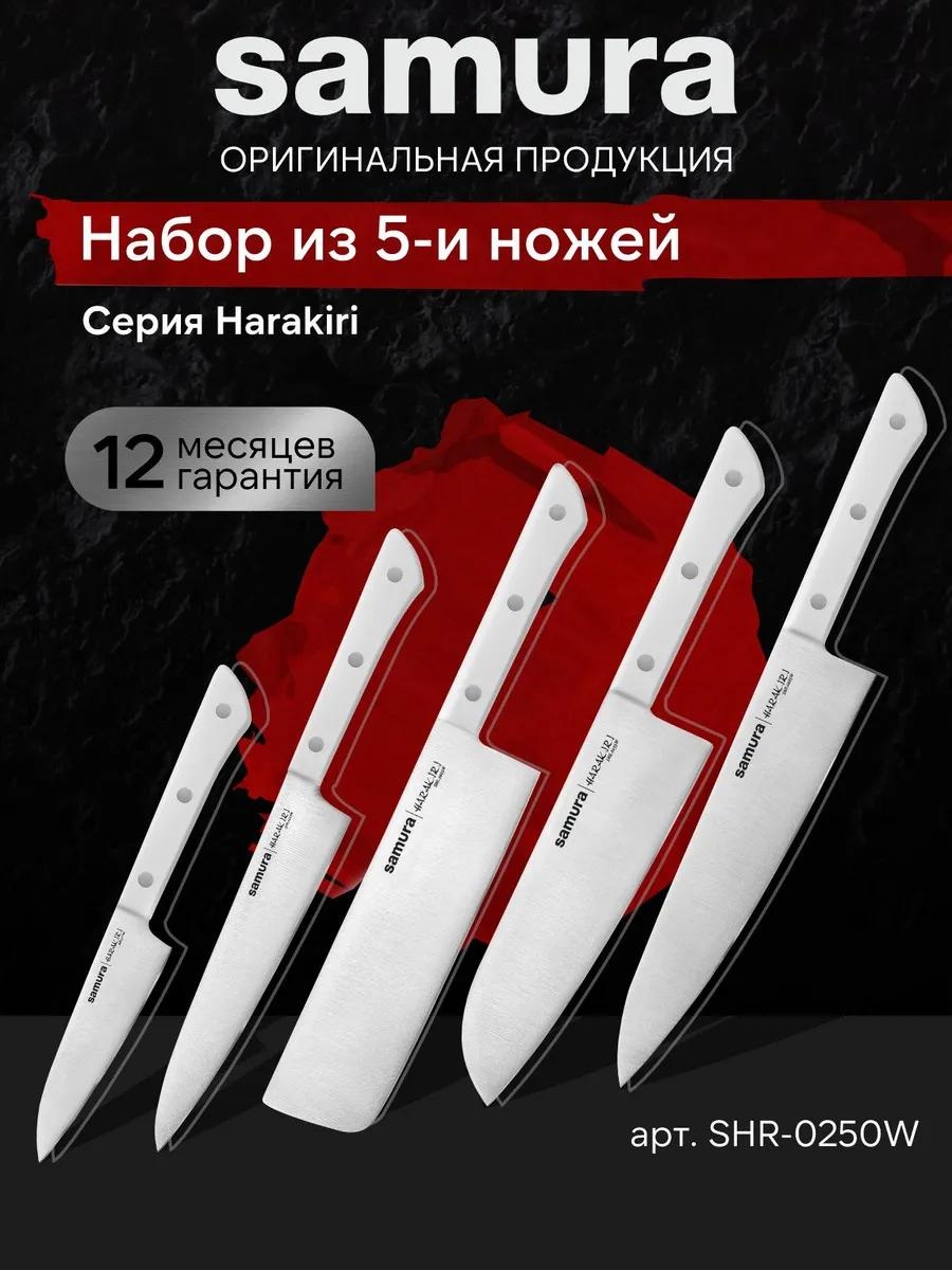 Универсальный A1C55CF87553A6FF, лезвие: сталь, нержавеющая сталь 5 шт