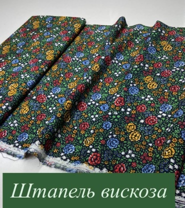 Ткань вискоза, штапель TKANINI длина: 100 см мультиколор