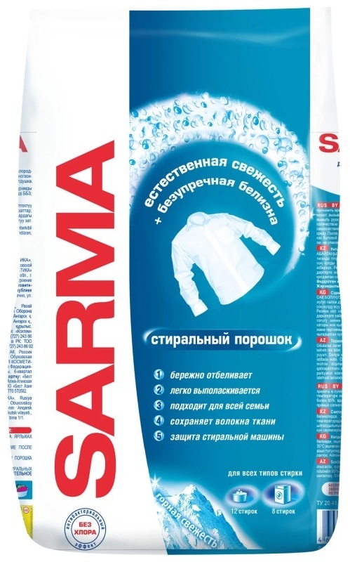 Sarma для белых и светлых тканей Горная свежесть 0.8 кг