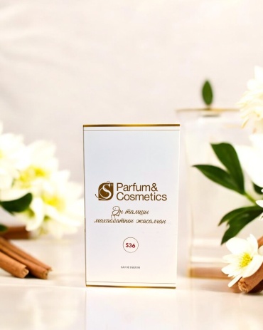 S Parfum & Cosmetics S36 "Wonderful Moment" авторский аромат S PARFUM парфюмерная вода EDP 3 мл, для женщин