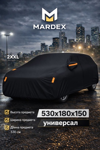 Mardex тент Lux 2XL черный