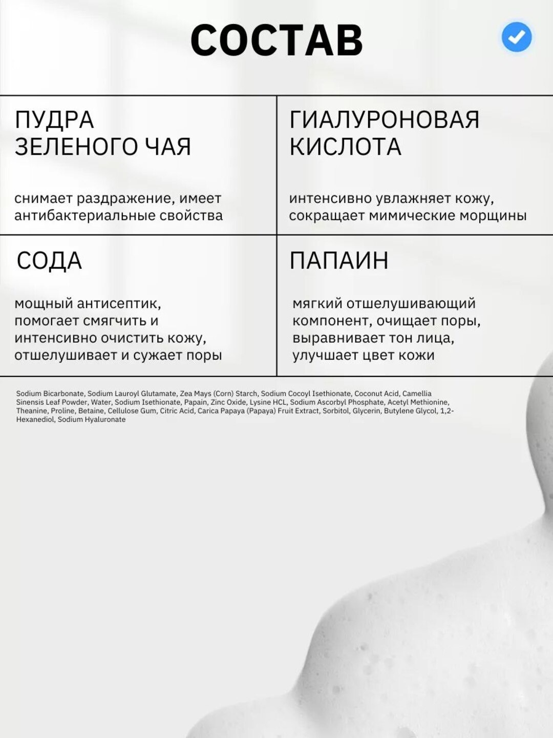 Фото 3