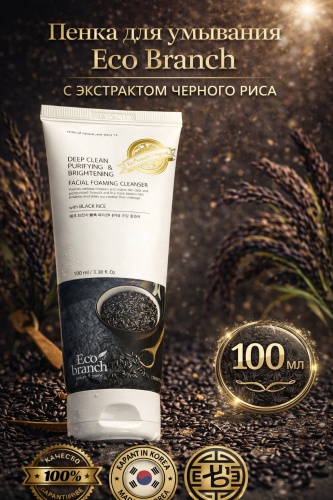 Eco branch Black Rice пенка 100 мл