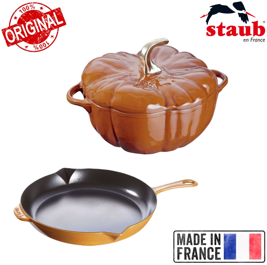 Staub набор посуды France Burnt Orange Turmeric 3 в 1