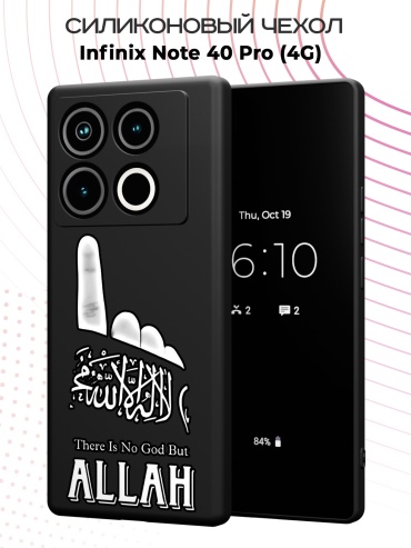 Чехол для Infinix NOTE 40 Pro рисунок