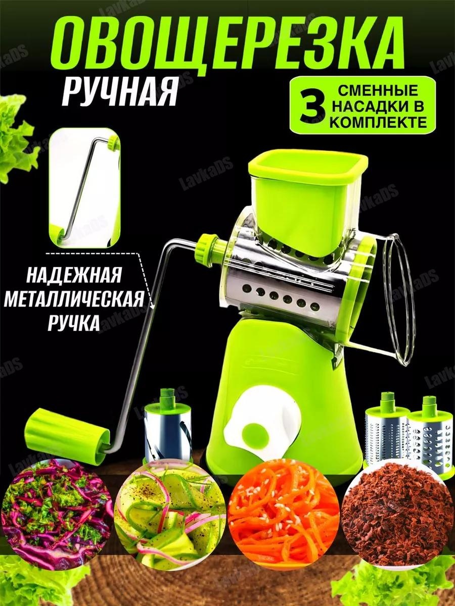 Овощерезка 39B28ADA830BD006, пластик