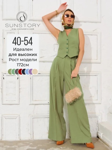 Костюм повседневный SUNSTORY зеленый