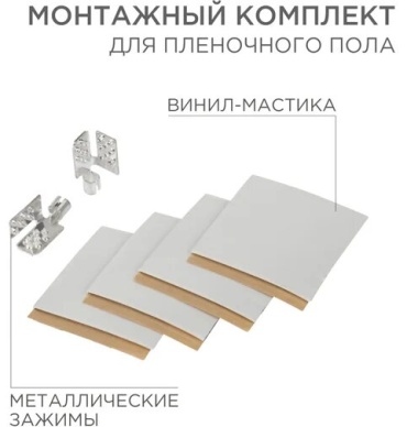 REXANT зажим крепежный 51-0506-5