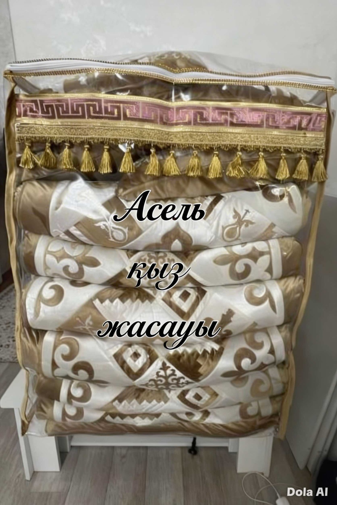 Чехол для корпе 100x80 см, без наполнителя, мультиколор