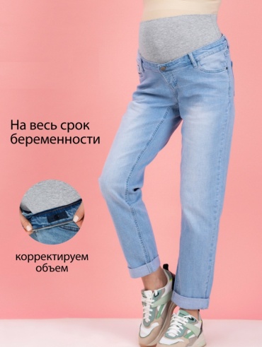 Джинсы джинсы-бойфренды I Love Mum голубой