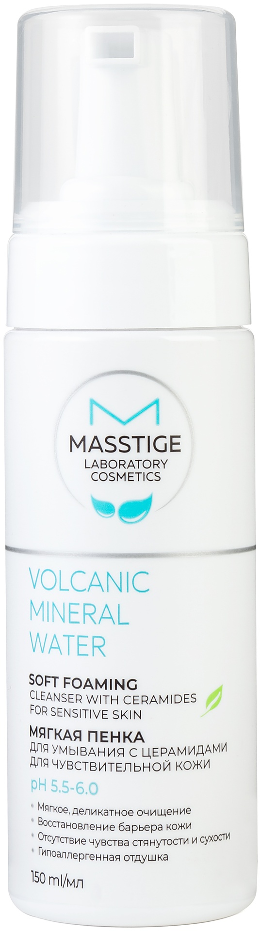 Masstige Volcanic Mineral Water пенка 150 мл