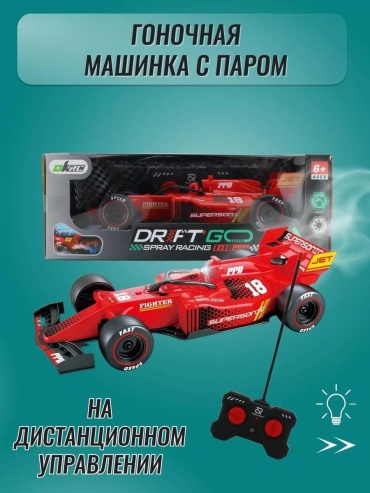 Машинка на радиоуправлении CBF0A5AEB12AAB7F