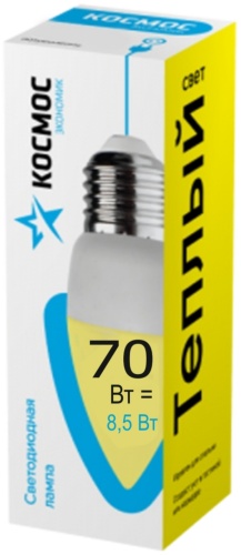 Космос 8.5W E27, светодиодная, теплый белый