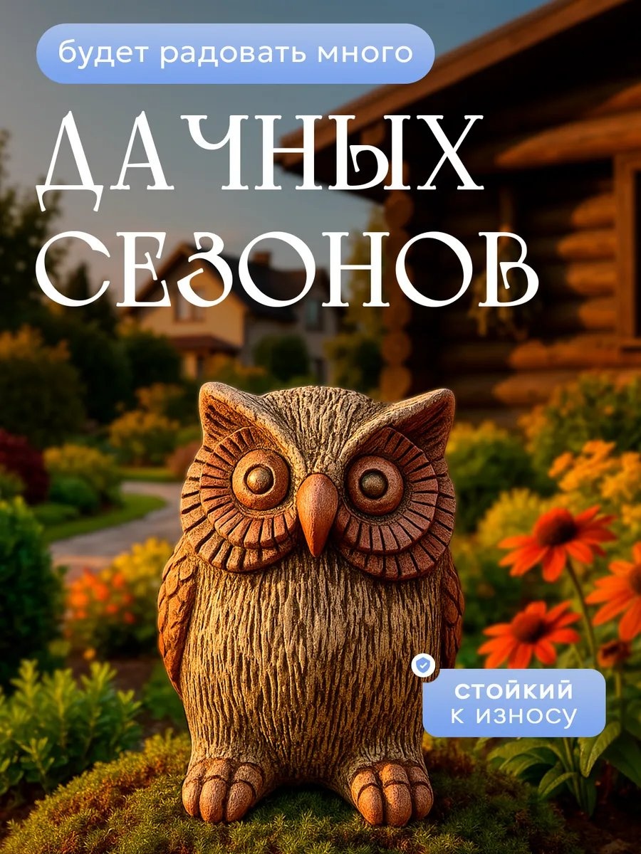 Фигурка 239478063 31 см