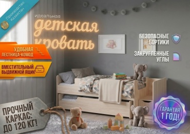 Детская кровать SQC K302.41 R-V1, 70x175, 70x165 см, светло-желтый