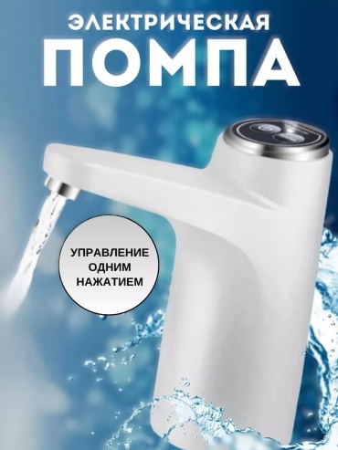 191675660 стальной