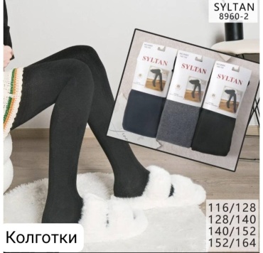 Колготки классические SYLTAN синий, темно-синий