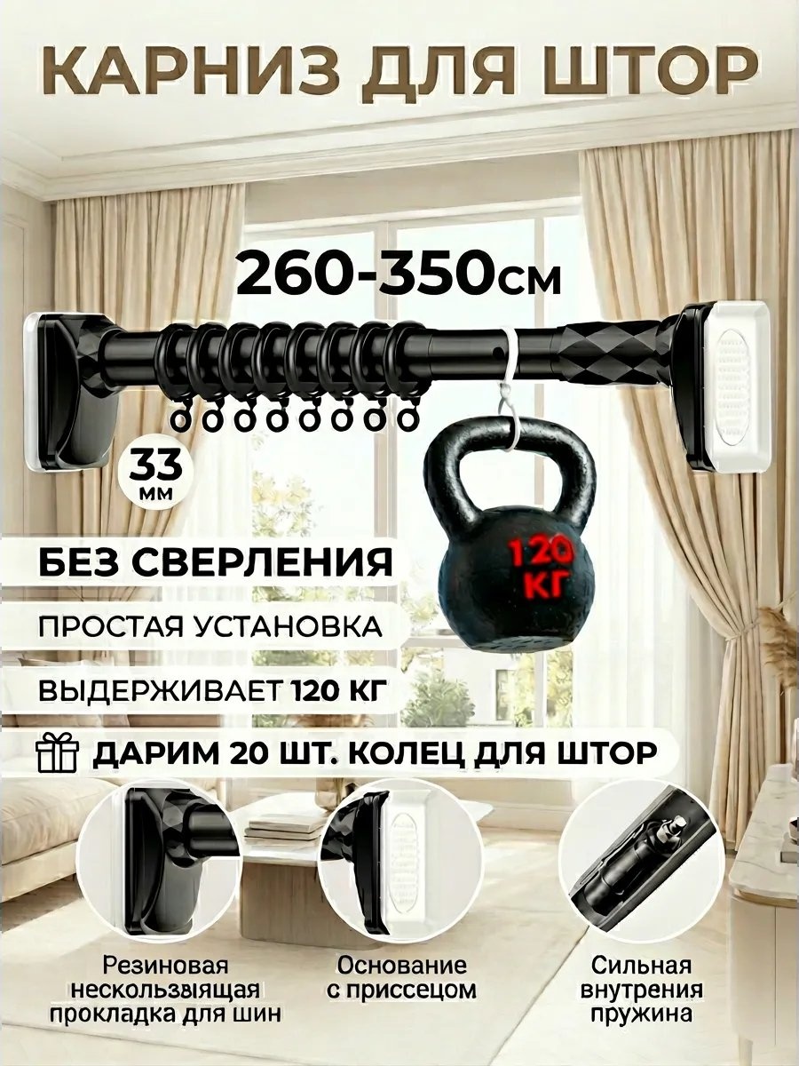 Карниз прямой 200 см, 689055974