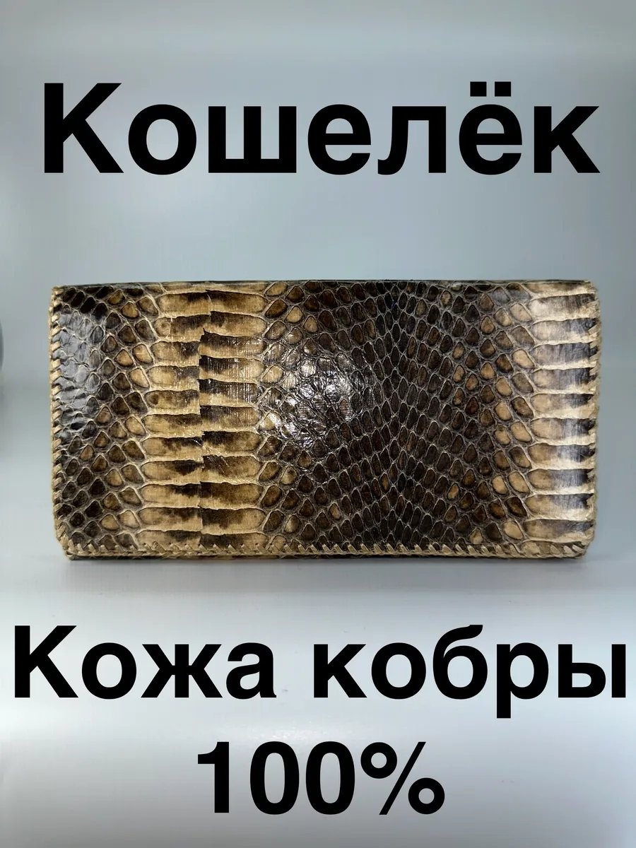 Кошелек натуральная замша коричневый