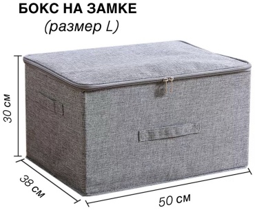 OMALI HOME органайзер универсальный серый, 1 шт