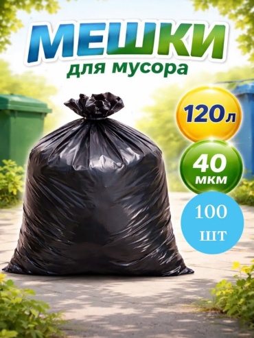 MM10DVA120NEW 120 л