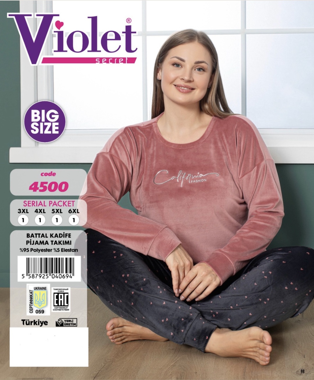 Костюм ViOLET серый, пудра