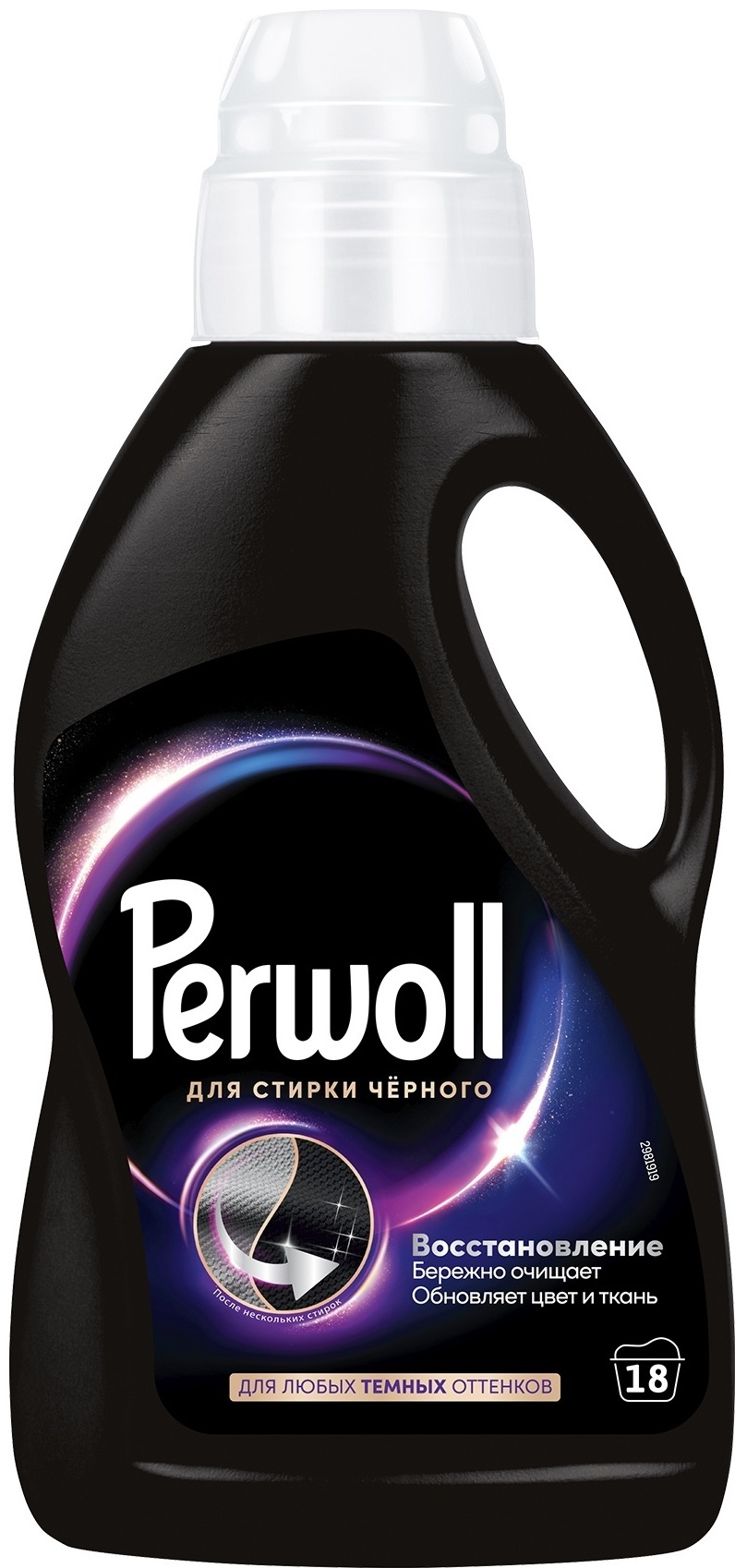 Perwoll Эффект восстановления для темного 1 л