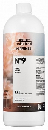 Gel-off Обезжириватель для ногтей 3 в 1 PARFUMER № 9 (табак, специи, ваниль) 1000 мл обезжириватель 1000 мл