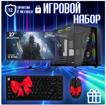 CYBER MARKET i5-12400F / RTX 5060 8 Гб / 64 Гб / SSD 2000 Гб / Win 11