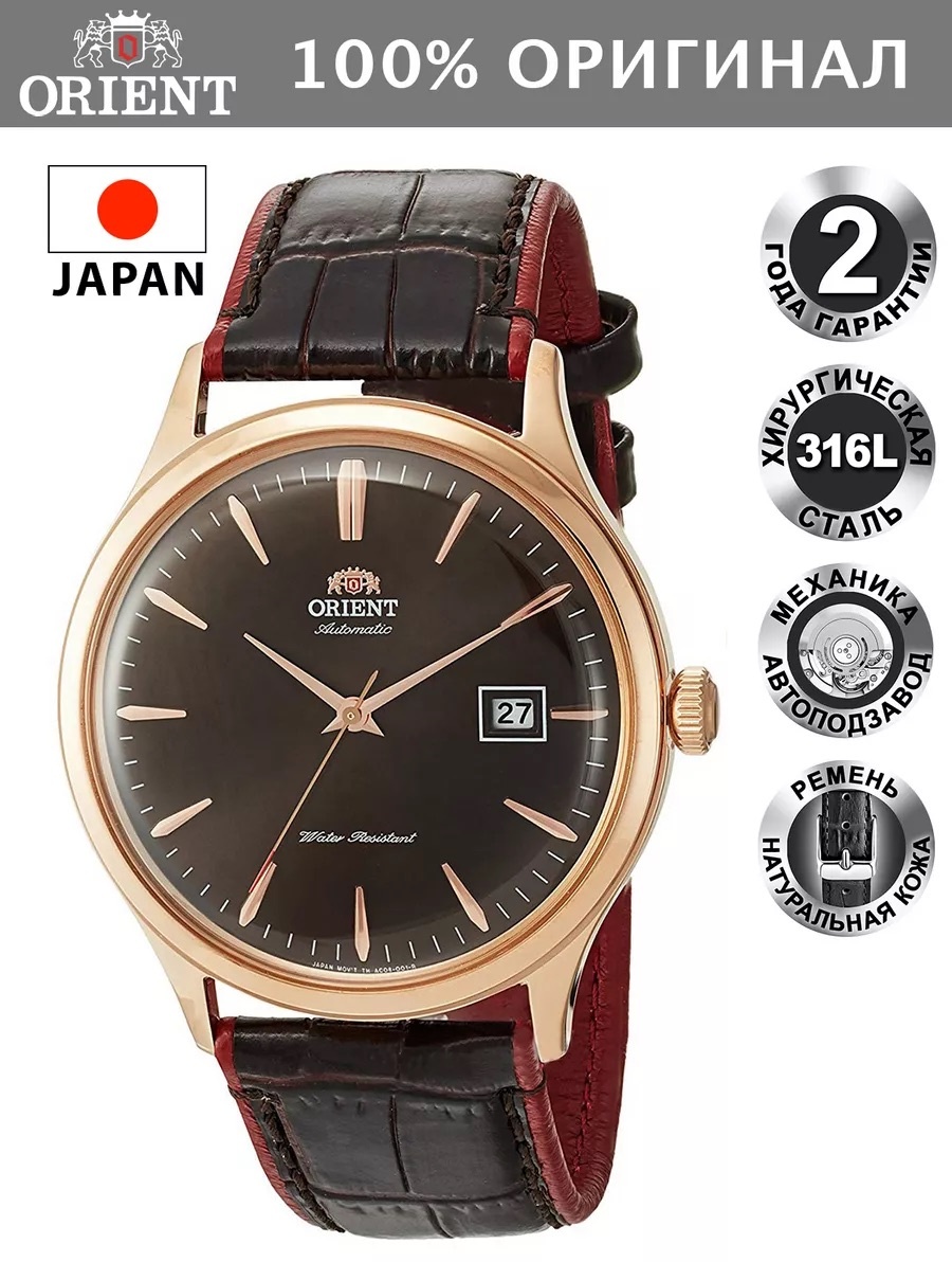Механические ORIENT FAC08001T0 нержавеющая сталь