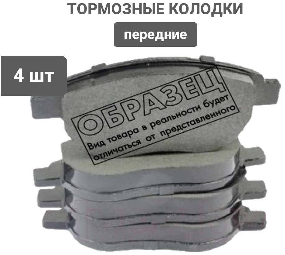 Колодки PATRON передние PBP188KOR 4 шт