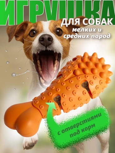 Развивающая игрушка 209052219 оранжевый