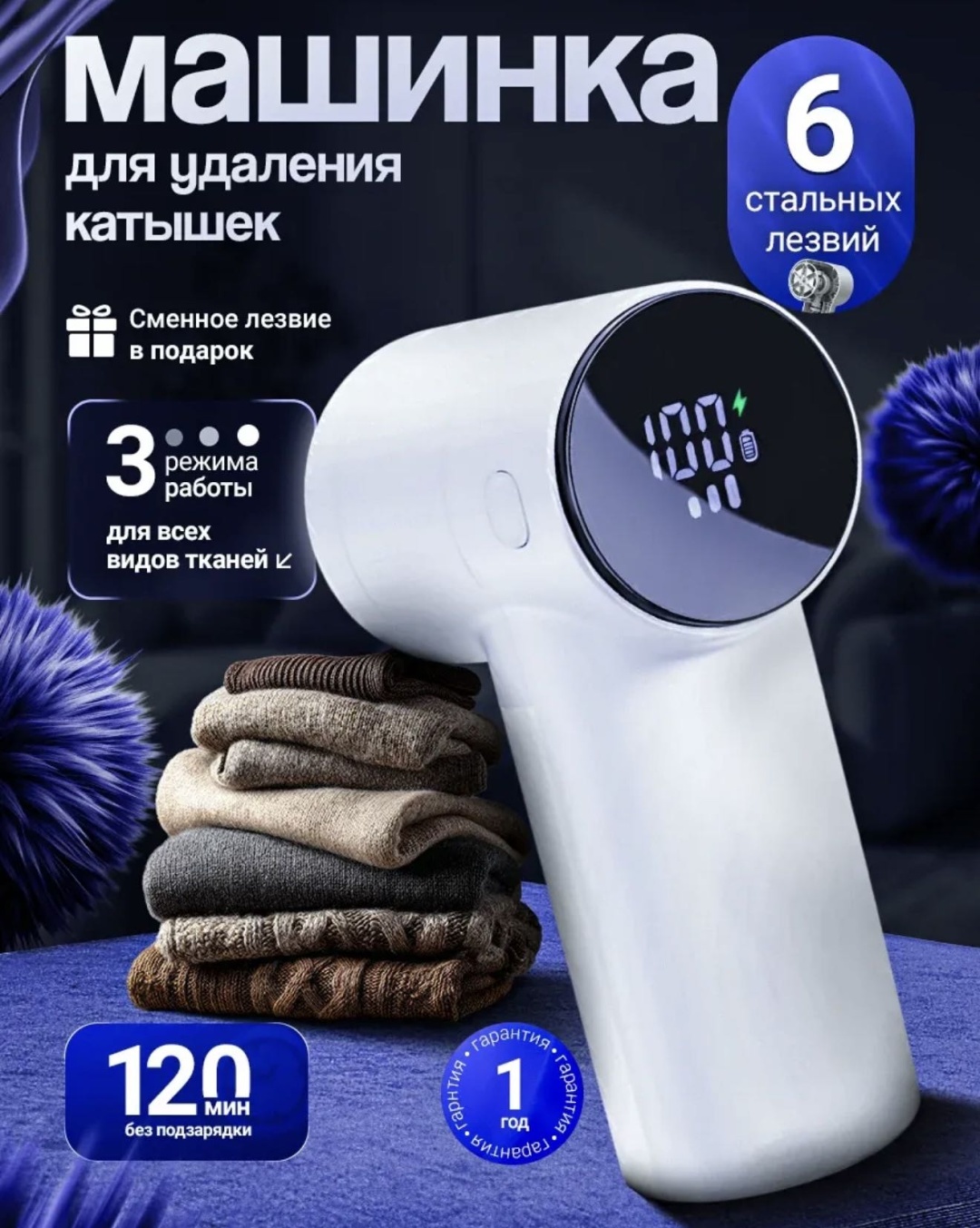Машинка от аккумулятора, кол-во насадок: 3