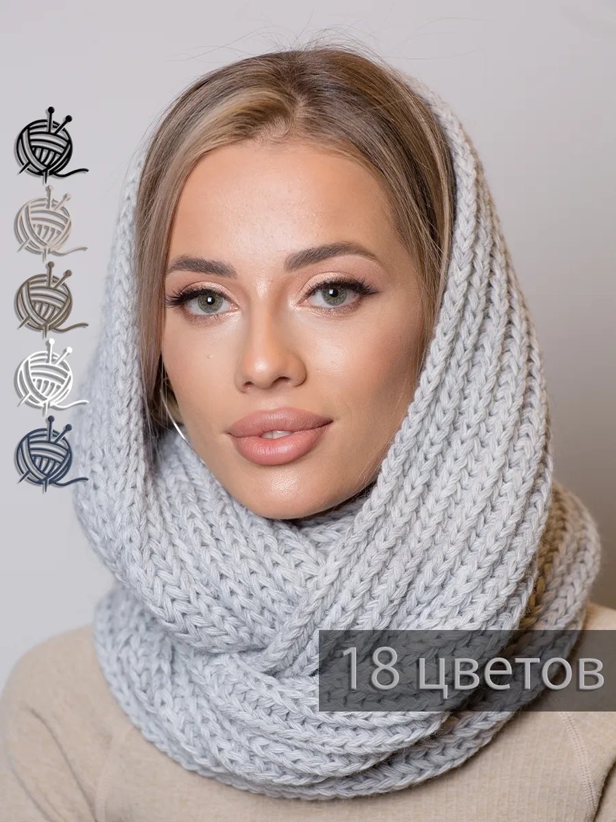 Платок INVERNO трикотаж 53 x 33 см