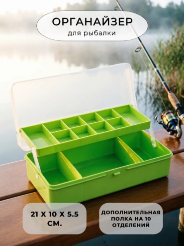 Ящик 862796257 мультиколор