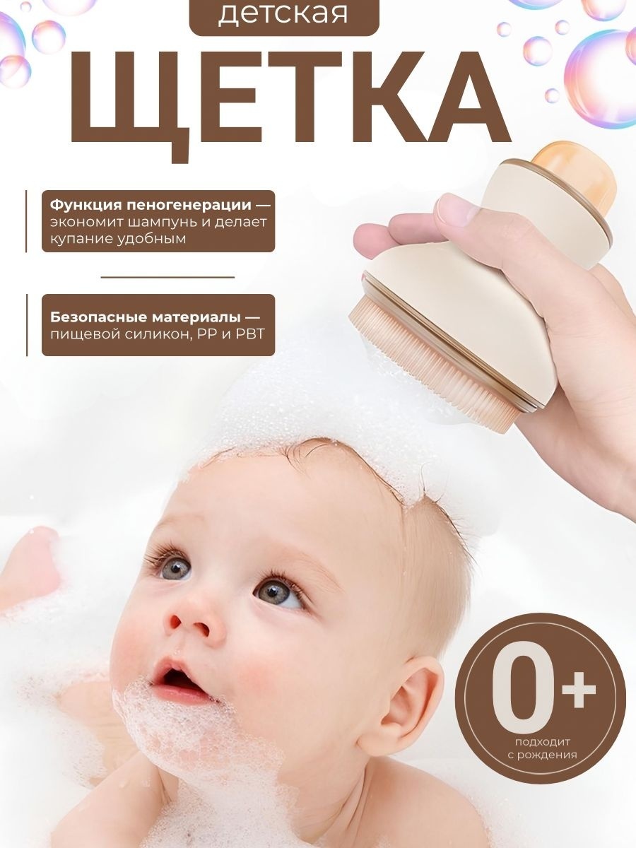 BOTAQAN LITE щетка для головы, для умывания коричневый 1 шт