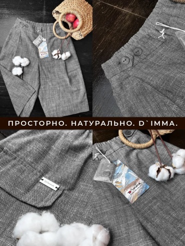 Повседневные шорты серый