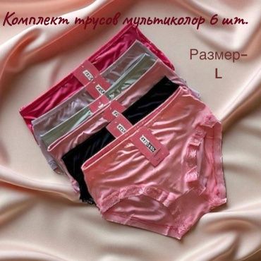 Слипы мультиколор