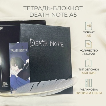 Тетрадь-блокнот 30072316_681900291, 76 л, А5, линейка, мягкая обложка, 1 шт