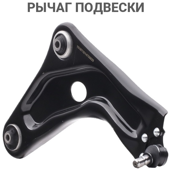 PATRON рычаг PS5262R