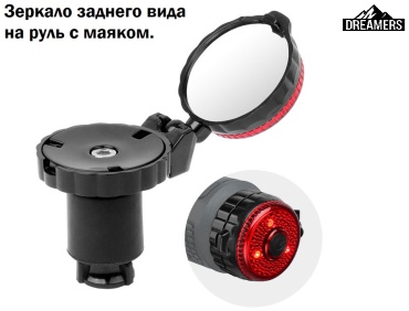 Dreamers универсальное VMR-005