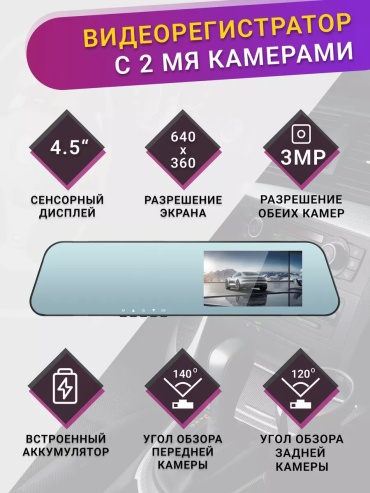 Видеорегистратор Eplutus D12 розовый