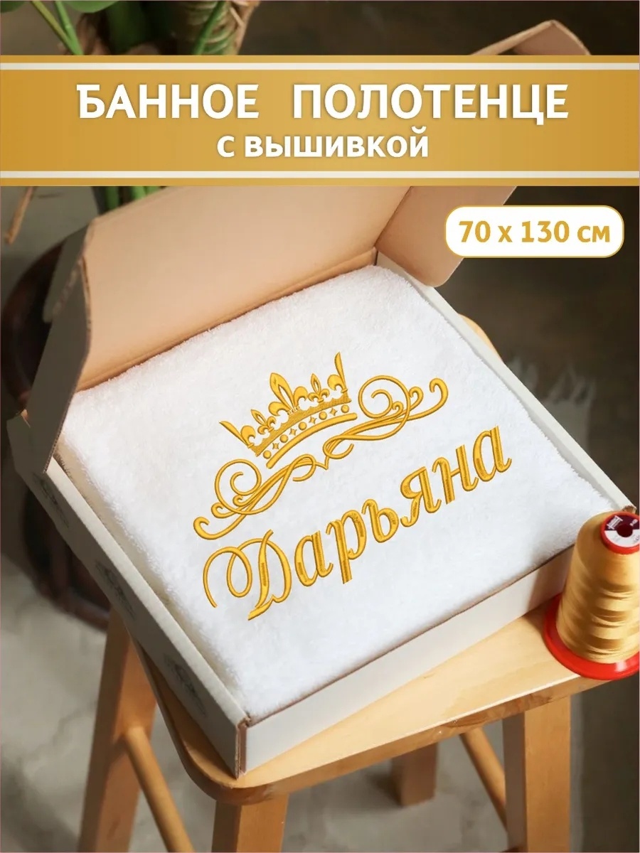 Полотенце Senat Studio 130x70 см, хлопок, 1 шт,