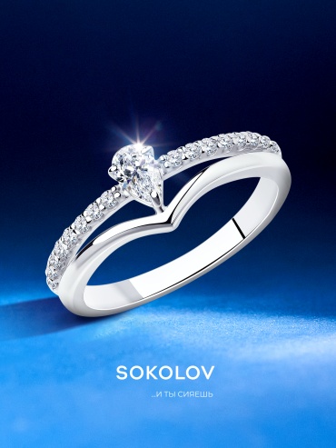 SOKOLOV 94012009 размер 16.5 вес 1.86 г серебро, фианит