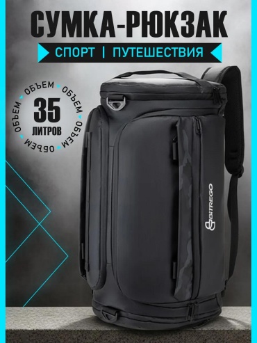 Рюкзак BITREGO 557402157 30 л черный